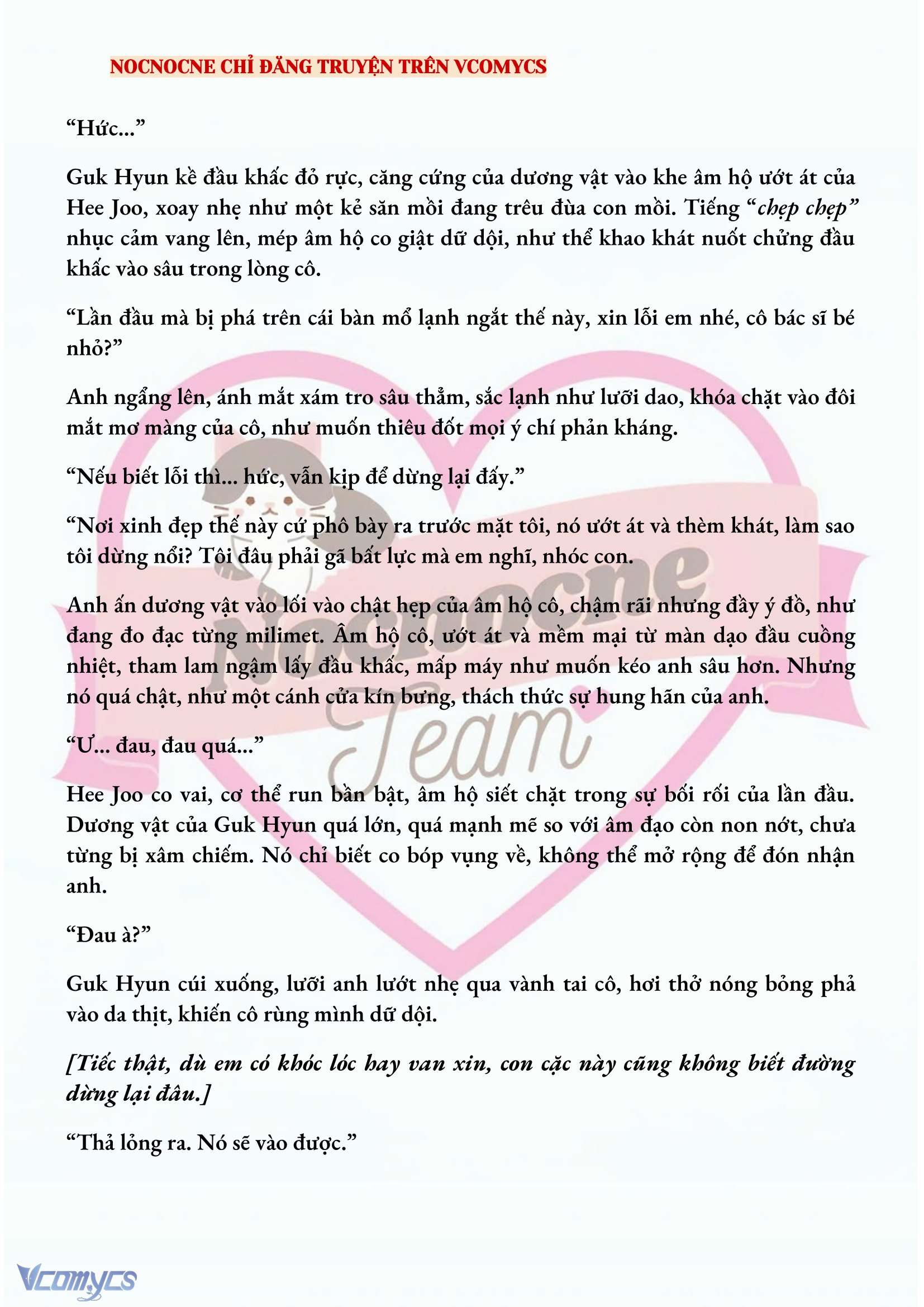 [FULL] [NOVEL] AI MỚI THẬT SỰ LÀ KẺ RÁC RƯỞI? Chap 18 - Trang 2