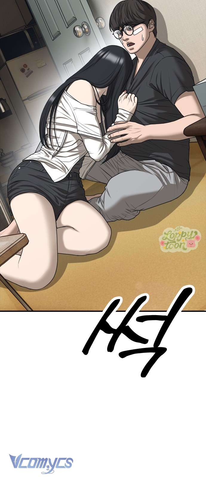 Tận Thế Đã Đến Chap 4 - Trang 4