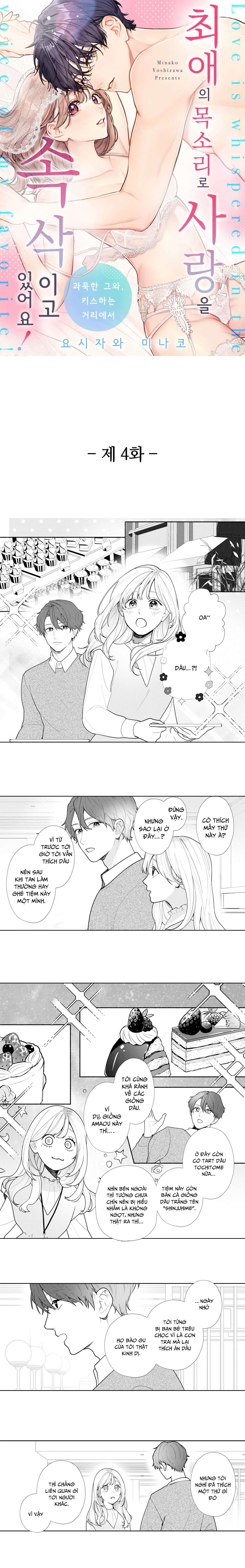 [18+] Thì Thầm Yêu Thương Bằng Giọng Nói Của Người Tôi Yêu Nhất! Chap 4 - Trang 2