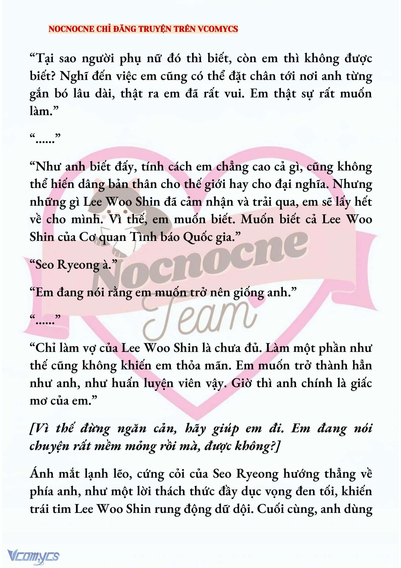 [NOVEL] KẾT HÔN VỚI KẺ TÂM THẦN Chap 242 - Trang 2