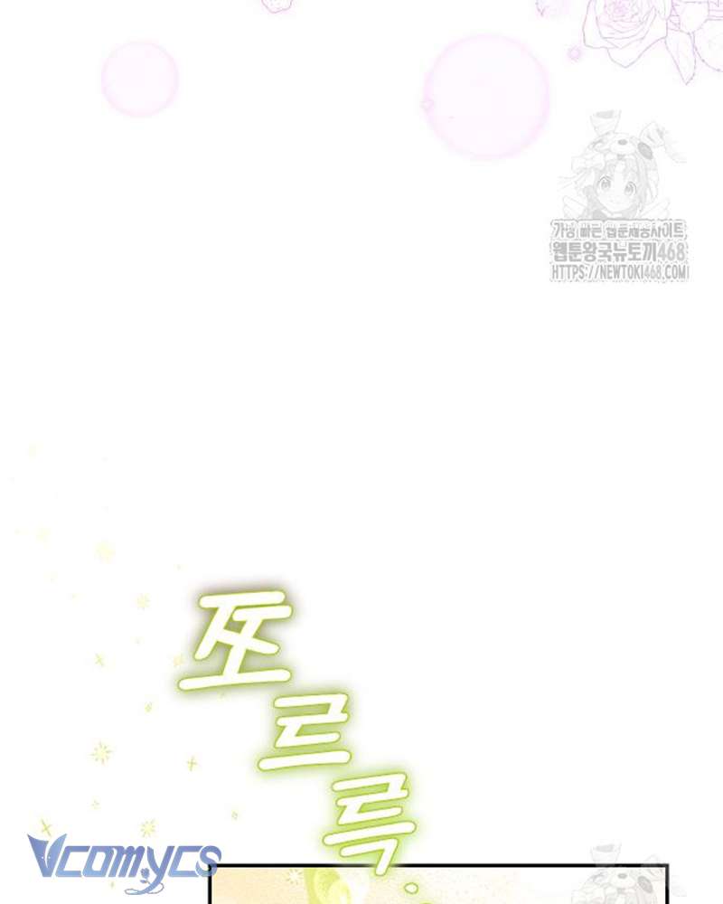 Praesepe Bên Ngoài Chiếc Lồng Chap 17 - Trang 4