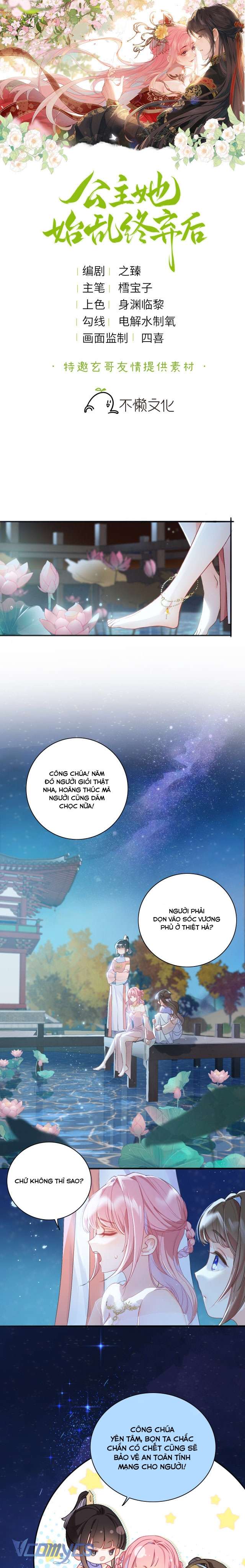 Sau Khi Công Chúa Chơi Xong Thì Vứt Chap 7 - Trang 2