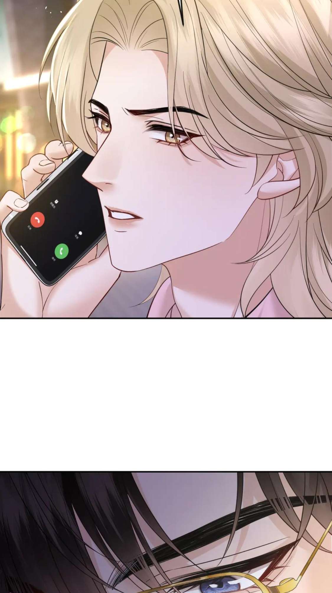 Tình Si Chap 37 - Trang 2