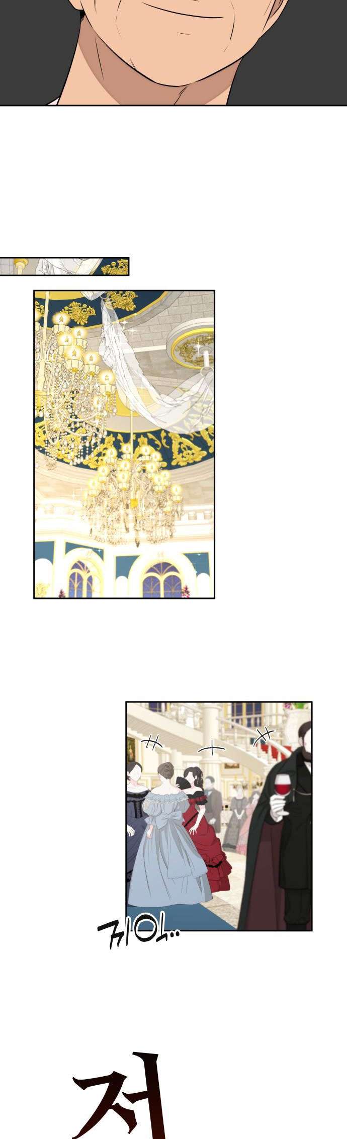 Trận Đấu Đồng Đội Của Những Tài Xế Xe Tải Chap 24 - Trang 4