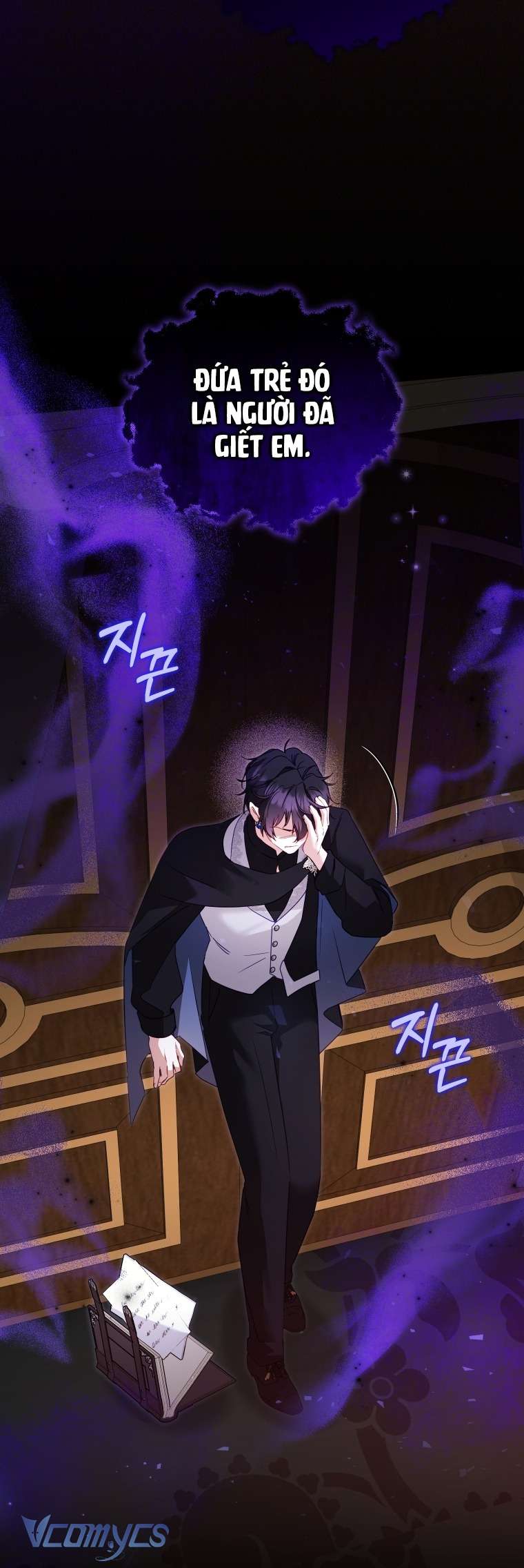 Tôi Được Nuôi Dưỡng Bởi Những Kẻ Phản Diện Chap 123 - Trang 2