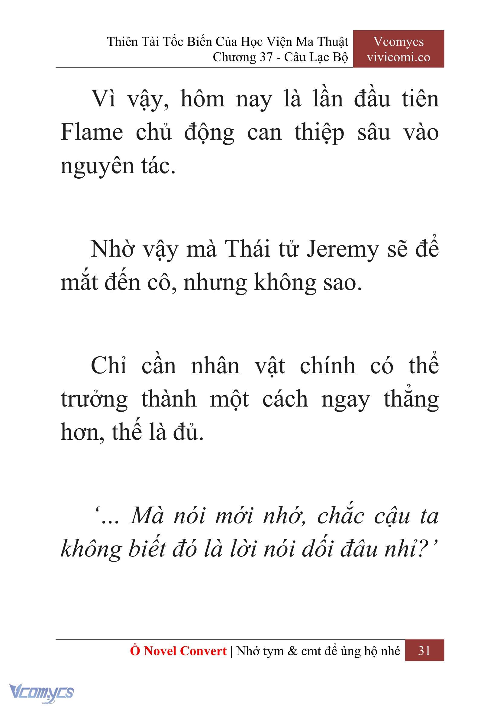[Novel] Thiên Tài Tốc Biến Của Học Viện Ma Thuật Chap 37 - Trang 2