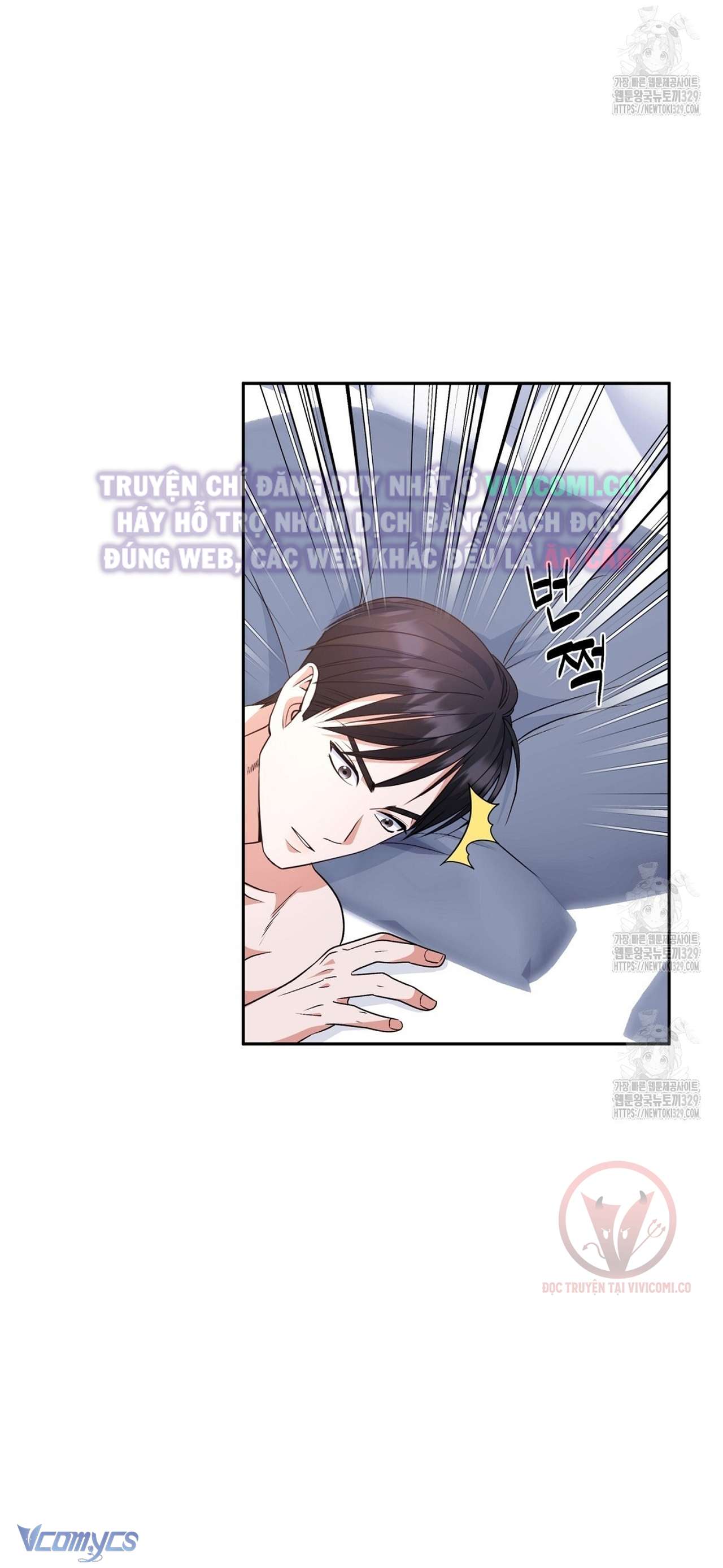 [18+] Sếp Của Anh Trai Tôi Đã Vượt Quá Giới Hạn Chap 11 - Trang 3