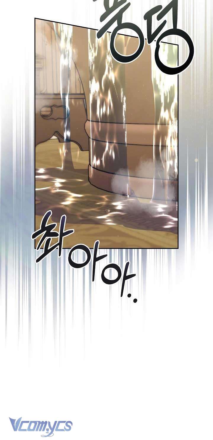 Thuần Hóa Hoàng Tử Quái Vật Chap 16 - Trang 3