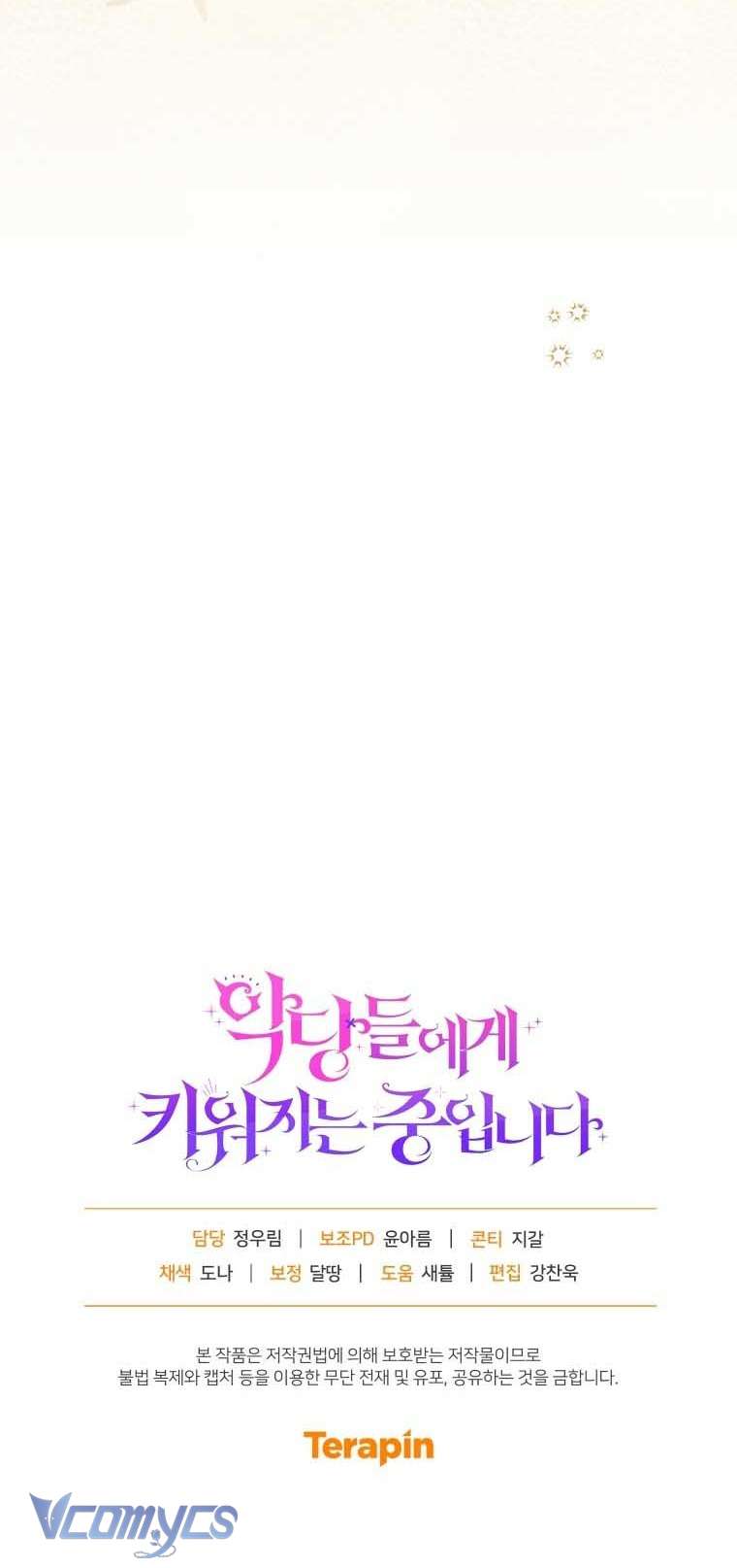 Tôi Được Nuôi Dưỡng Bởi Những Kẻ Phản Diện Chap 119 - Trang 2