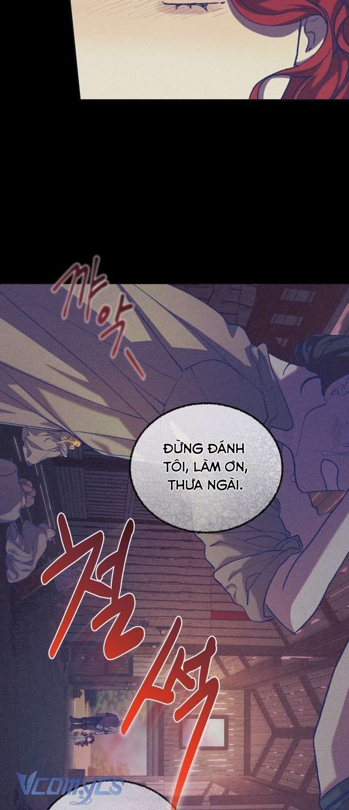 Aubrey Thanh Lịch Chap 1 - Trang 4