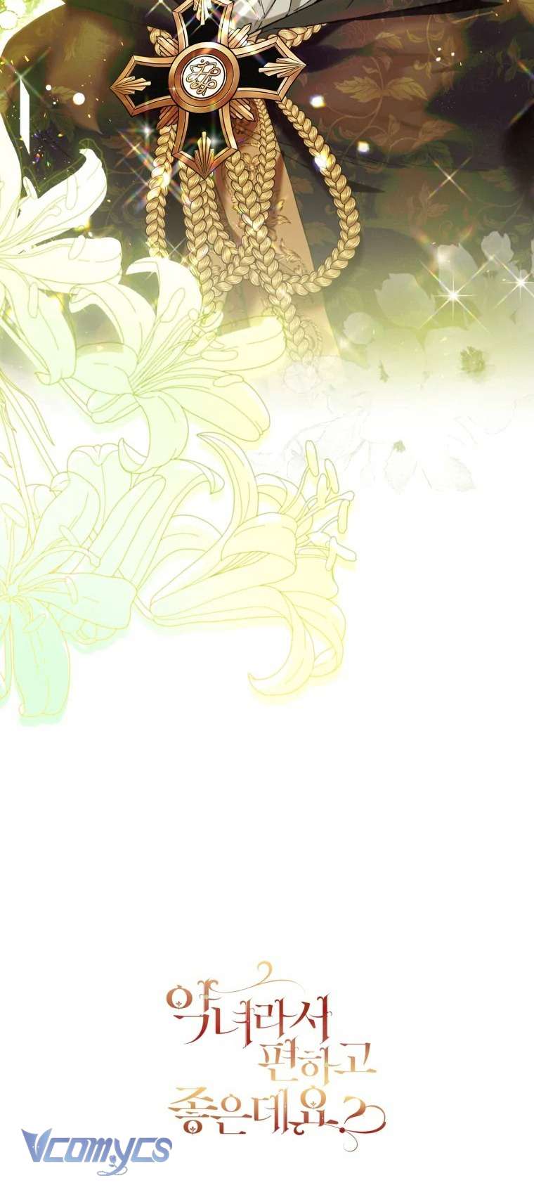 Làm Ác Nữ Bộ Không Tuyệt Sao? Chap 74 - Trang 4