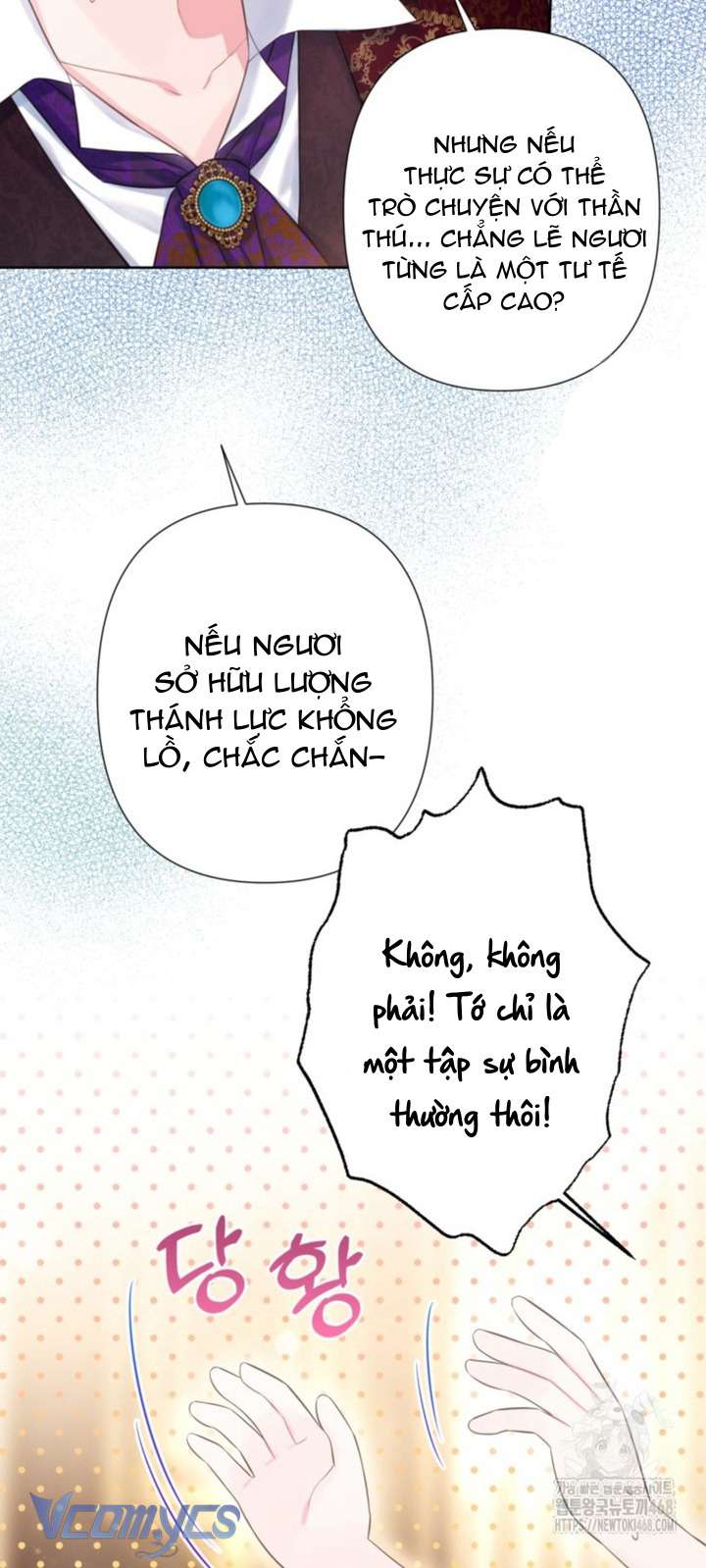 Người Anh Trai Mạnh Nhất Của Tôi Đã Mất Trí Nhớ Chap 26 - Trang 4