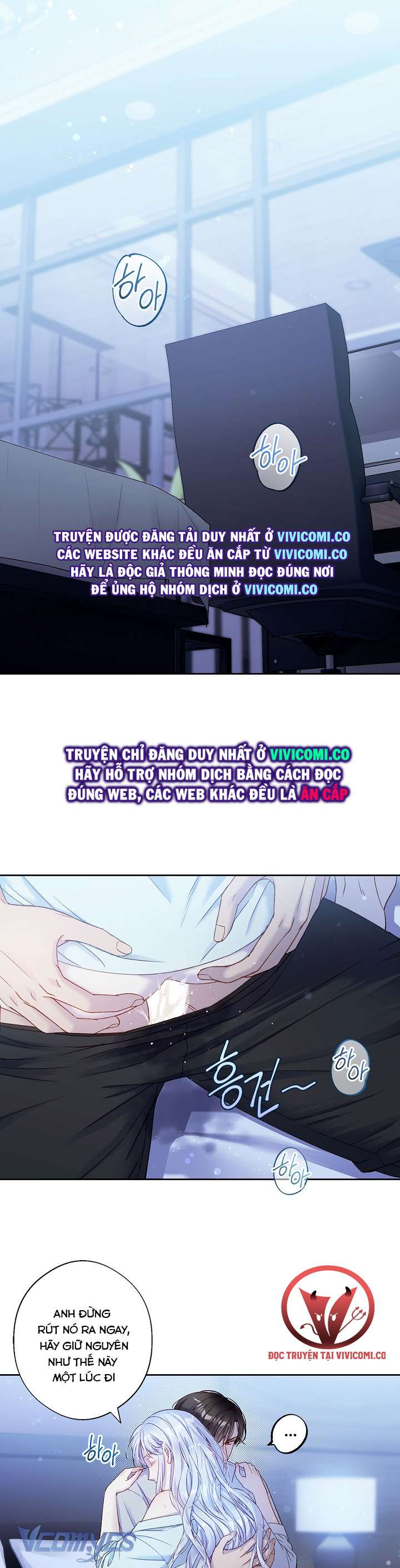 [18+] Love Kitsch Crunch Chap 39 - Trang 3