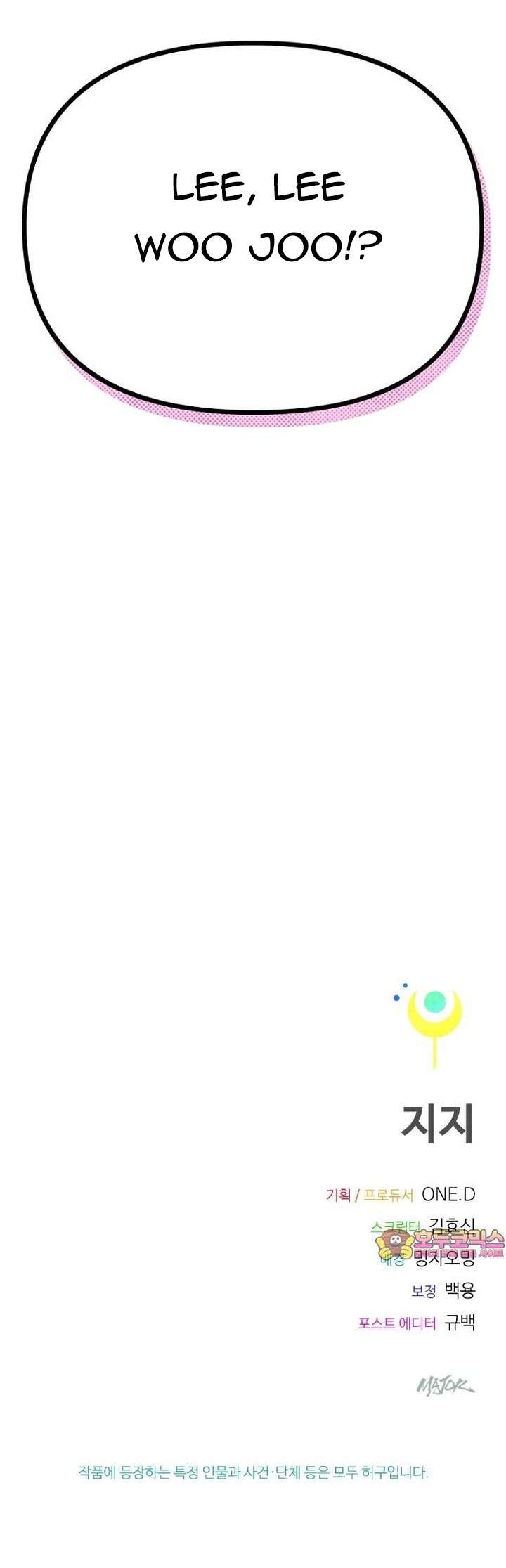 Thiếu Nữ 12 Con Giáp Chap 10 - Trang 2