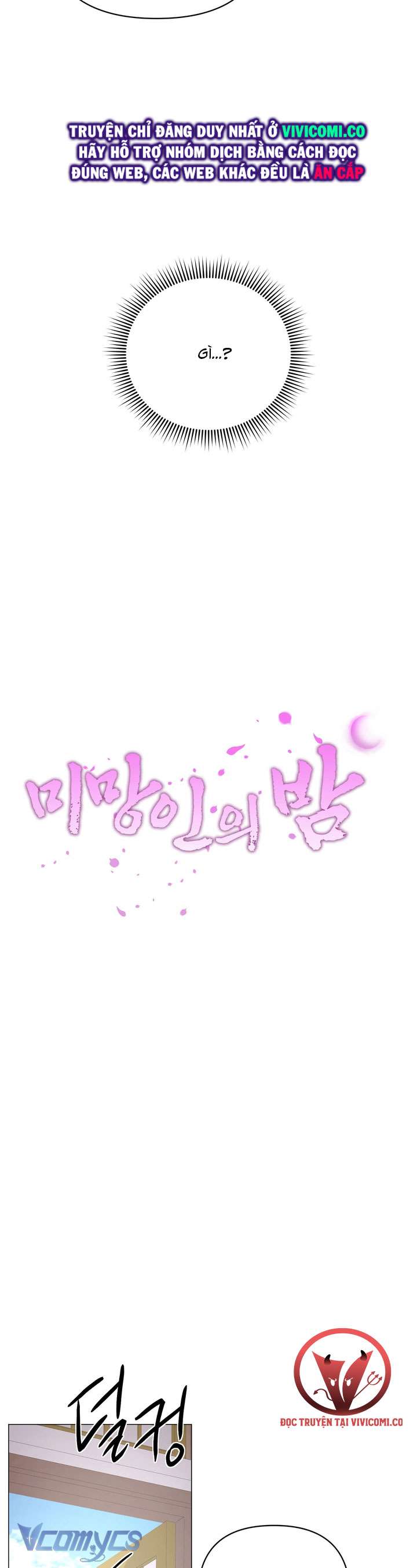 [18+] Đêm Của Goá Phụ Chap 19 - Trang 2