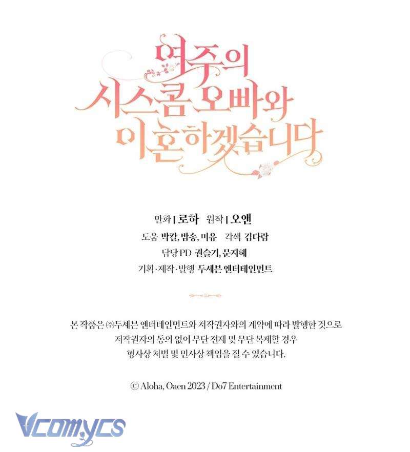 Tôi sẽ ly hôn với anh trai nữ chính Chap 60 - Trang 2