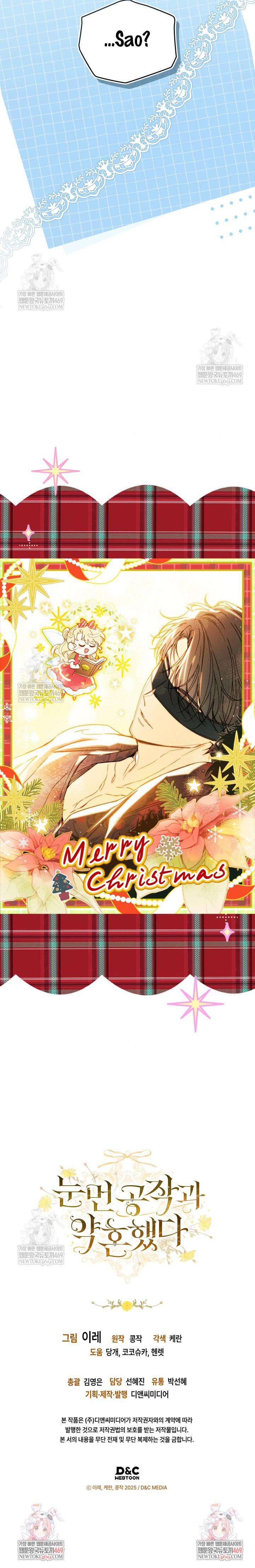 Tôi Đã Đính Hôn Với Vị Công Tước Mù Chap 24 - Trang 2