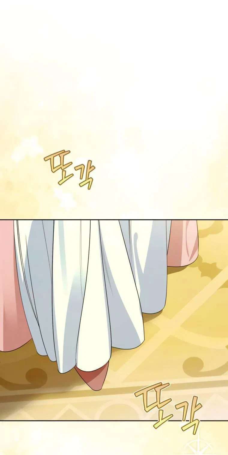 Chàng Ryan Của Em Chap 25 - Trang 2