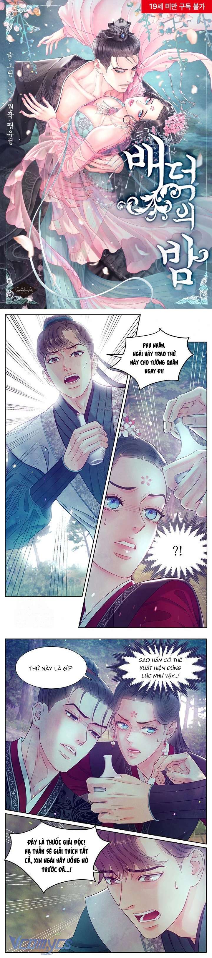 [18+] Đêm Hoang Dại Chap 33 - Trang 2