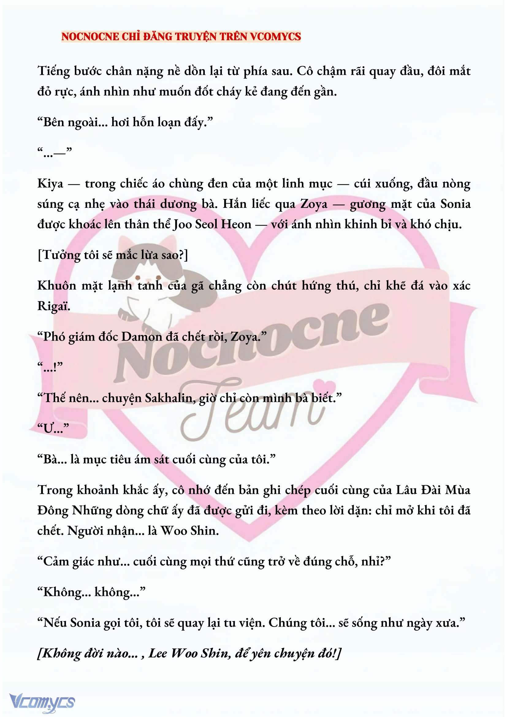 [NOVEL] KẾT HÔN VỚI KẺ TÂM THẦN Chap 157 - Trang 2