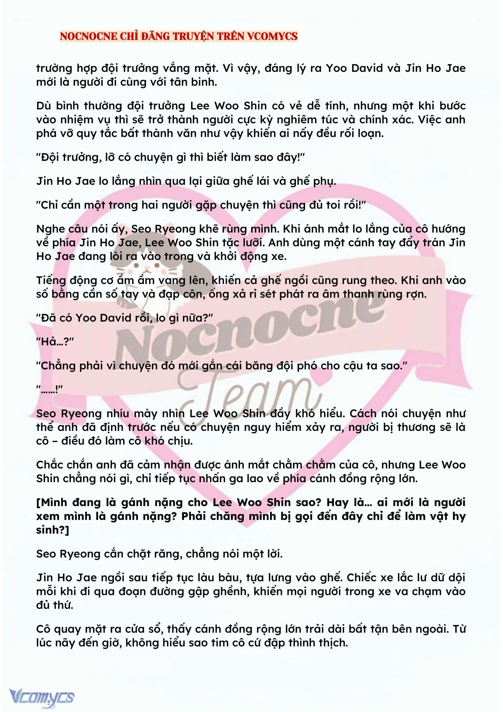 [NOVEL] KẾT HÔN VỚI KẺ TÂM THẦN Chap 110 - Trang 2