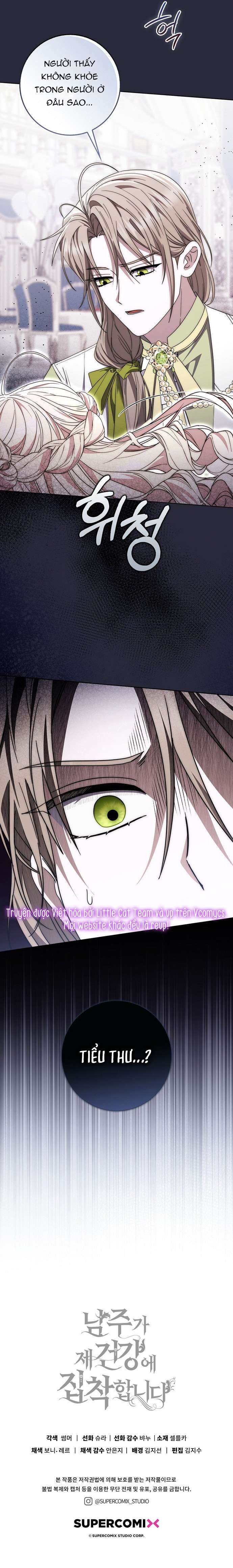 Nam Chính Ám Ảnh Với Sức Khỏe Của Tôi Chap 42 - Trang 2