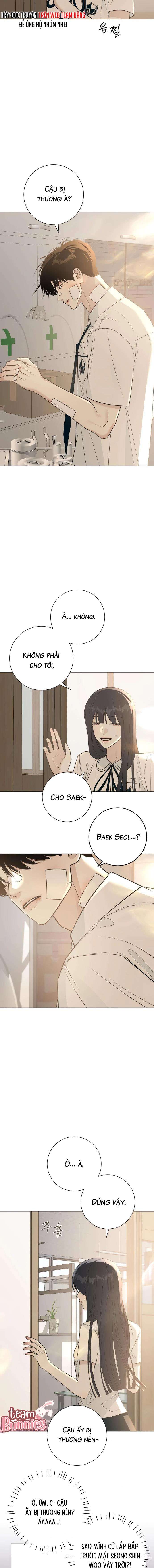 Hashtag Tình Đầu Chap 5 - Trang 2