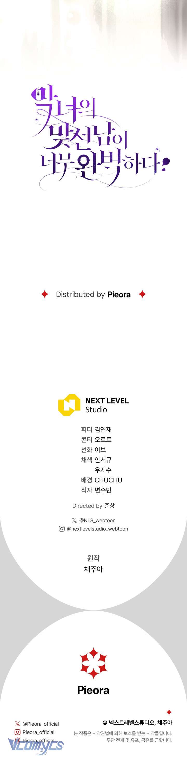 Người Xem Mắt Của Ác Nữ Quá Hoàn Hảo Chap 92 - Next Chap 93