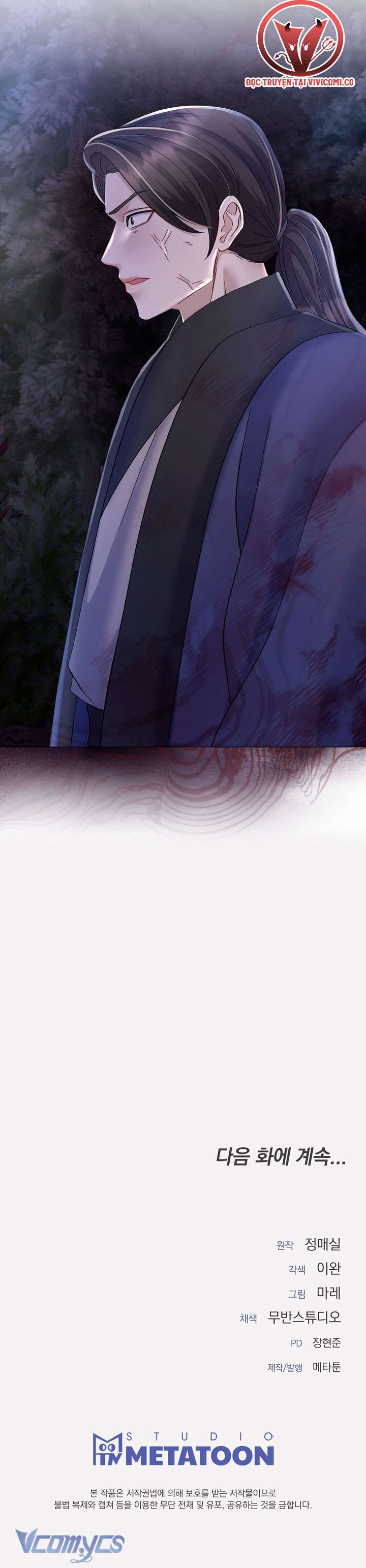 [18+] Đêm Của Goá Phụ Chap 20 - Next 