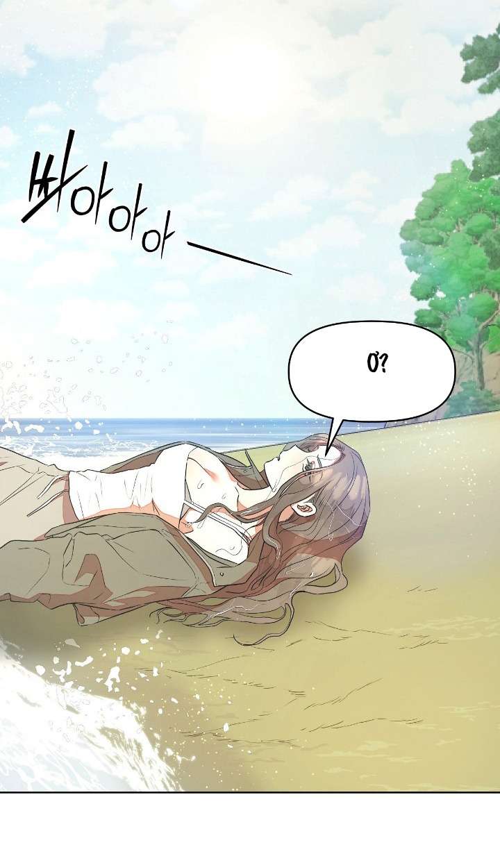 Câu Cá Cũng Bắt Được Người Cá Sao? Chap 1 - Next Chap 2