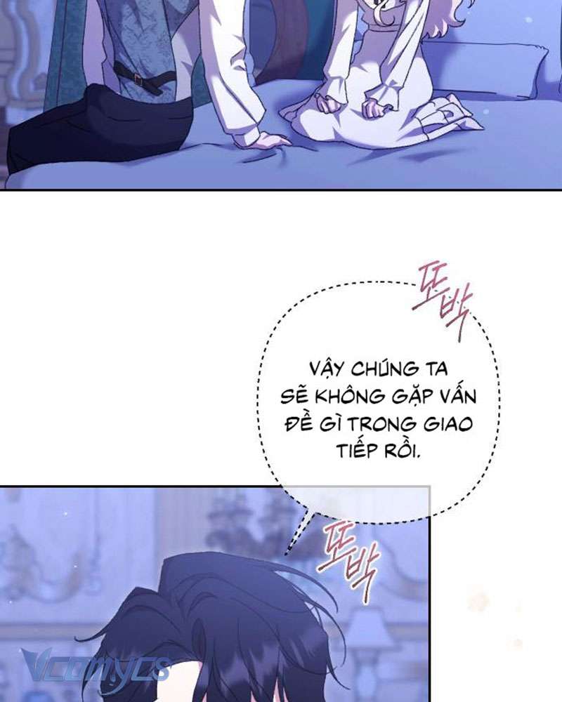 Dành Cho Những Ai Coi Hối Tiếc Là Điều Xa Xỉ Chap 58 - Trang 2