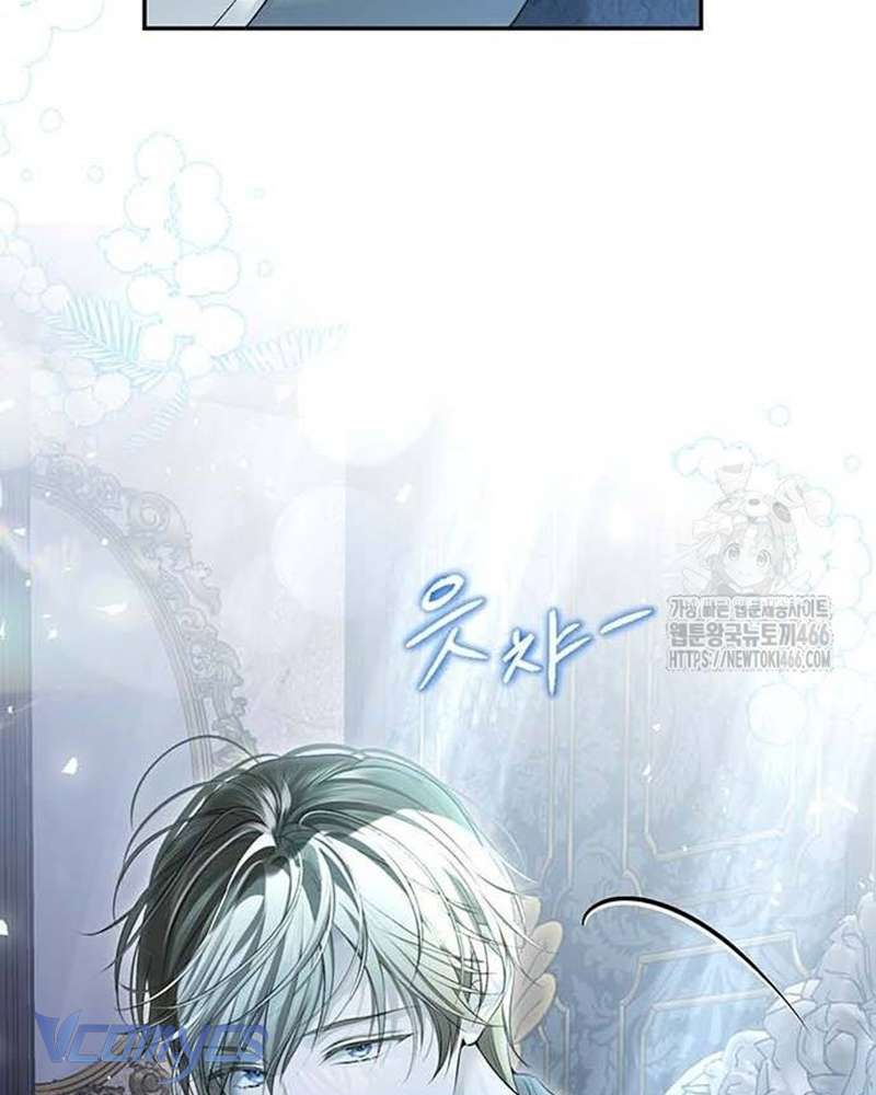 Praesepe Bên Ngoài Chiếc Lồng Chap 15 - Trang 2