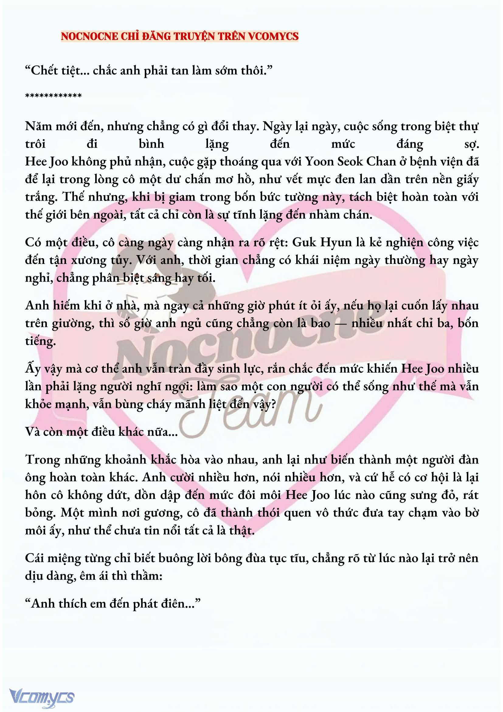 [FULL] [NOVEL] AI MỚI THẬT SỰ LÀ KẺ RÁC RƯỞI? Chap 58 - Trang 2