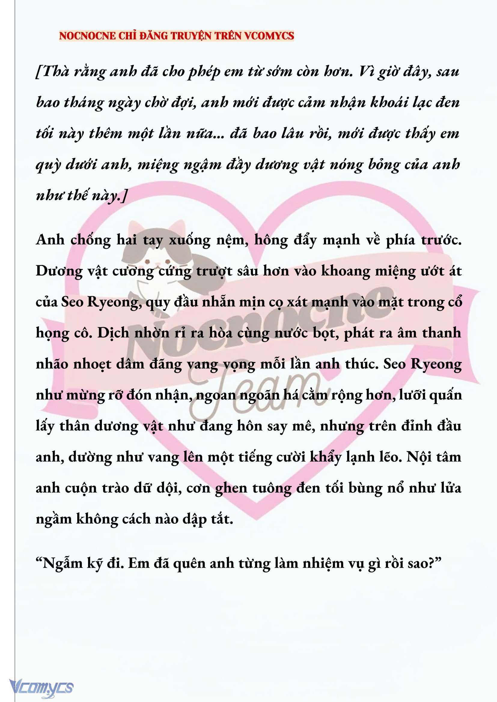 [NOVEL] KẾT HÔN VỚI KẺ TÂM THẦN Chap 253 - Trang 2