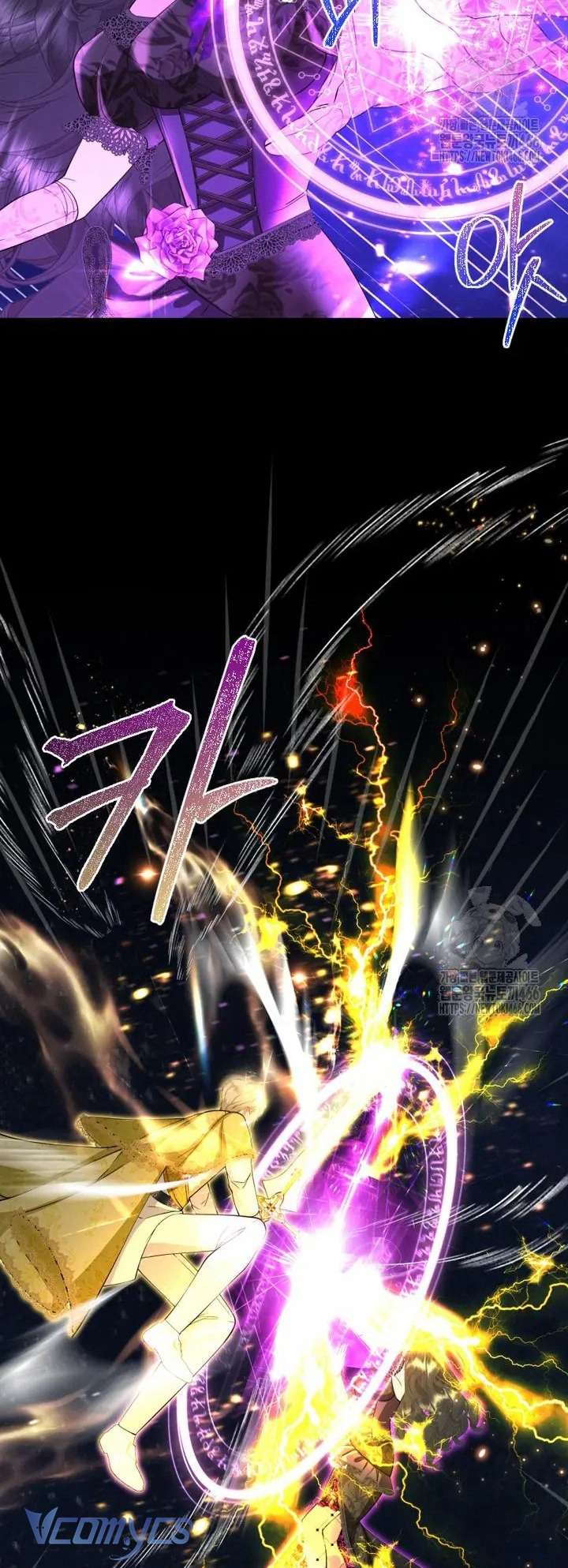 Sau Này Họ Sẽ Sinh Ra Tôi Chap 21 - Trang 3