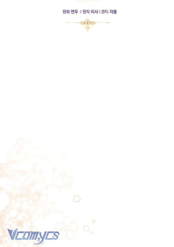 Đứa Trẻ Nuôi Dưỡng Ác Ma Chap 13 - Trang 2