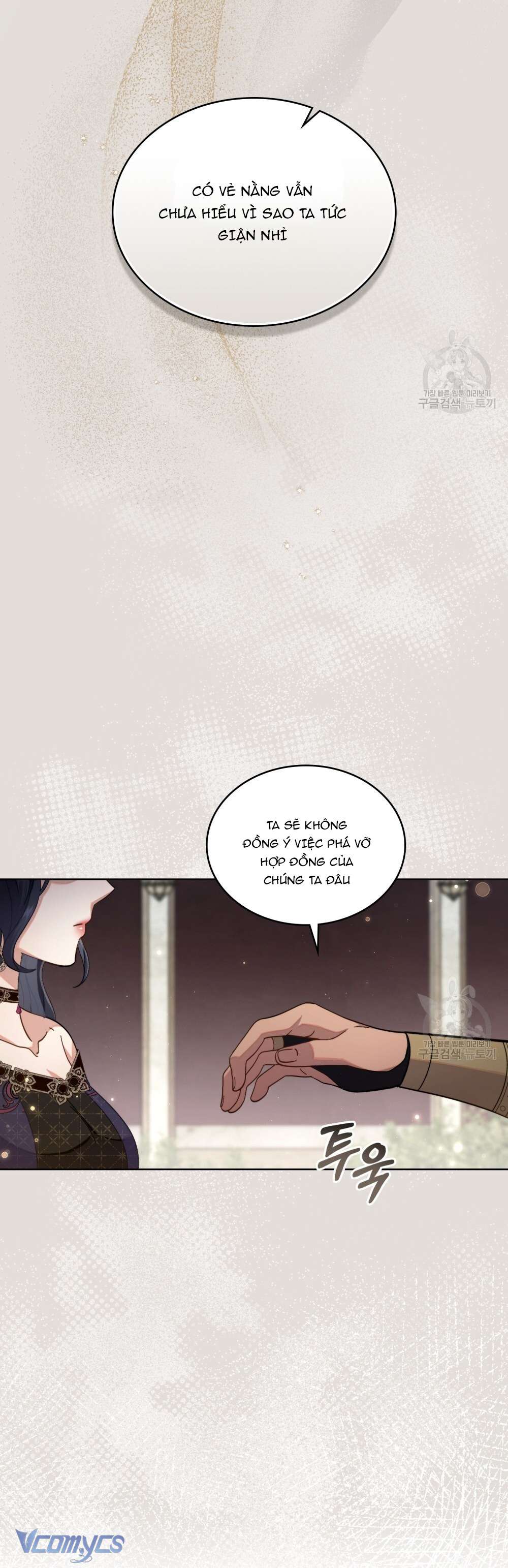 Hôn Nhân Giả Dối Chap 67 - Trang 4