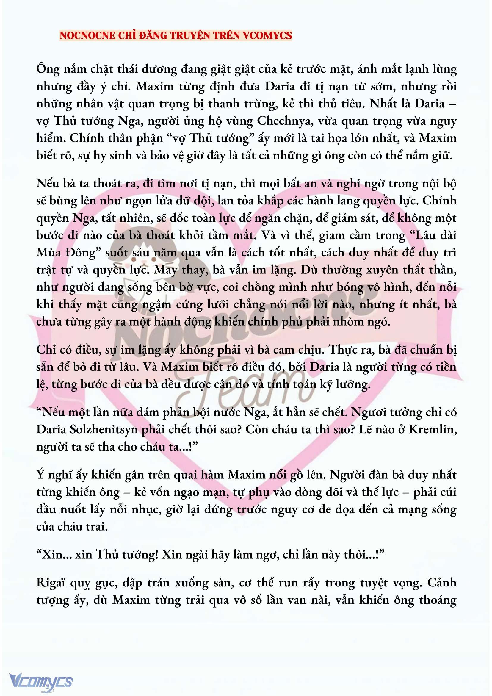 [NOVEL] KẾT HÔN VỚI KẺ TÂM THẦN Chap 176 - Trang 2