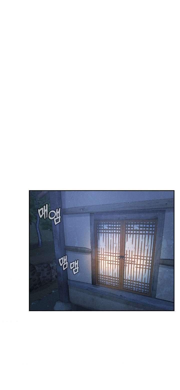 Chú à, tôi sẽ trả tiền xe cho chú Chap 29 - Trang 3