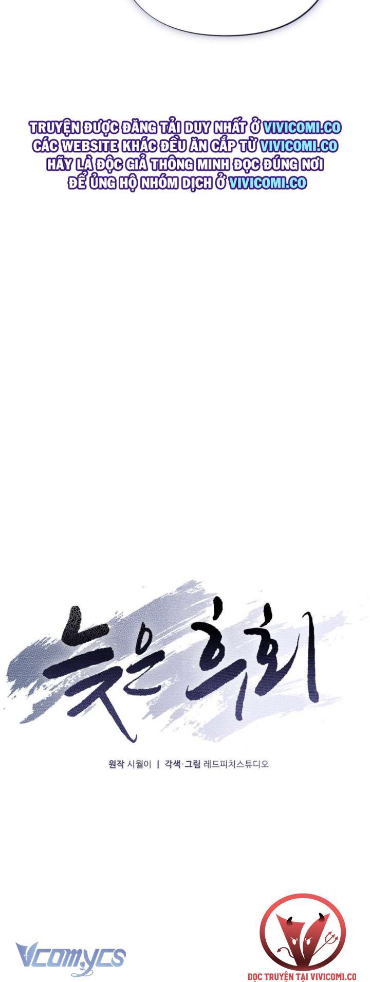 [18+] Hối Hận Muộn Màn Chap 11 - Trang 2