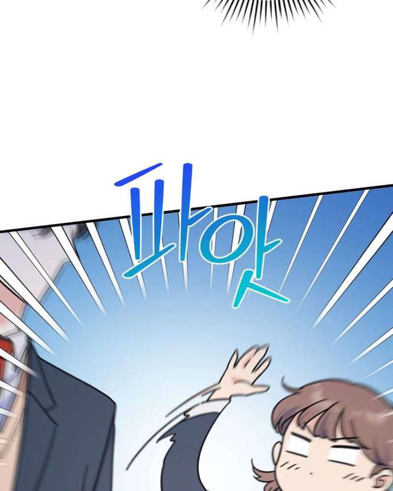 Vì Một Kết Thúc Viên Mãn Cho Đôi Ta Chap 6 - Trang 2