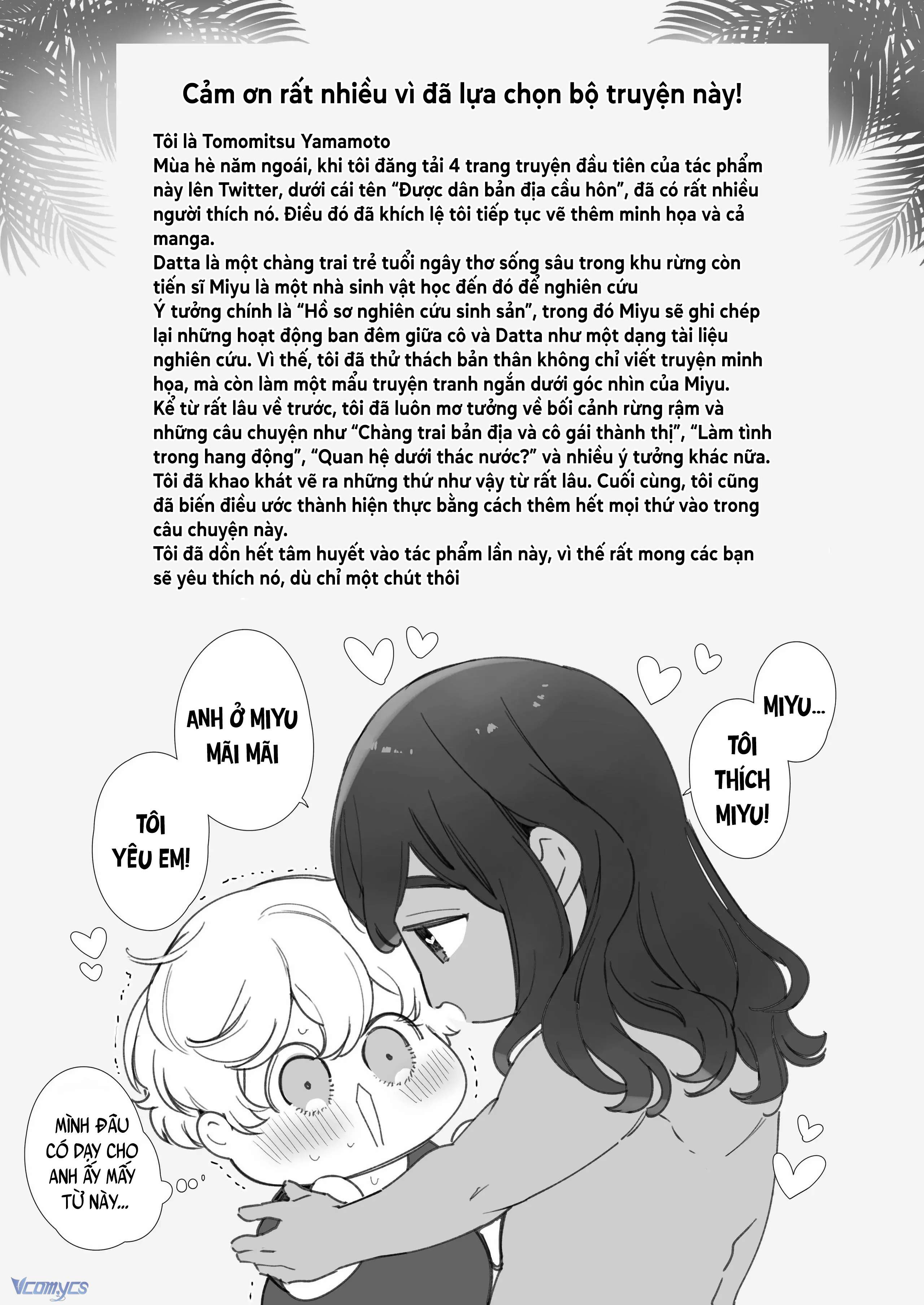 『18+』Tuyển Tập Truyện Ngắn Sếch Tàn Bạo Chap 24.1 - Trang 2