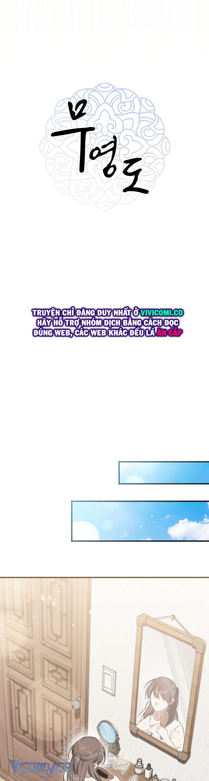 [18+] Đảo Vô Ảnh Chap 21 - Trang 3