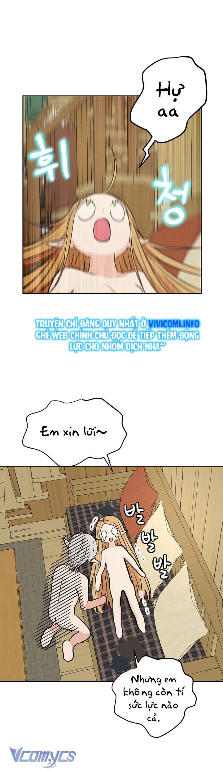 [KHÔNG CHE] Yêu Tinh Giao Phối Chap 13 - Trang 2