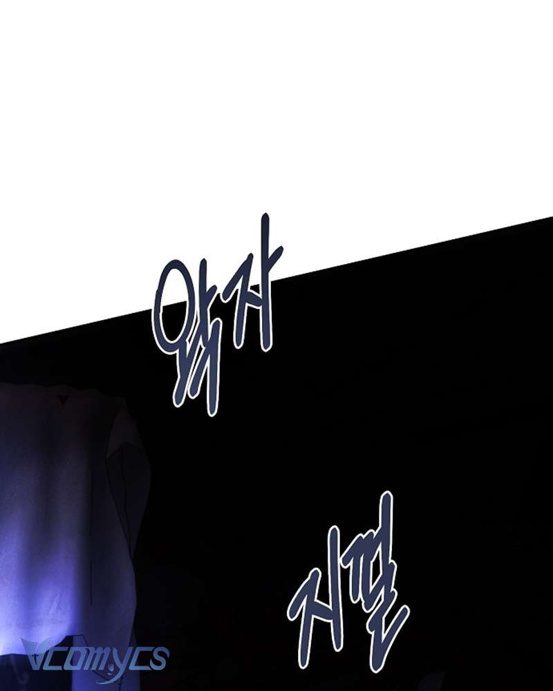 Hãy Dạy Em Cách Khao Khát Chap 23 - Trang 2