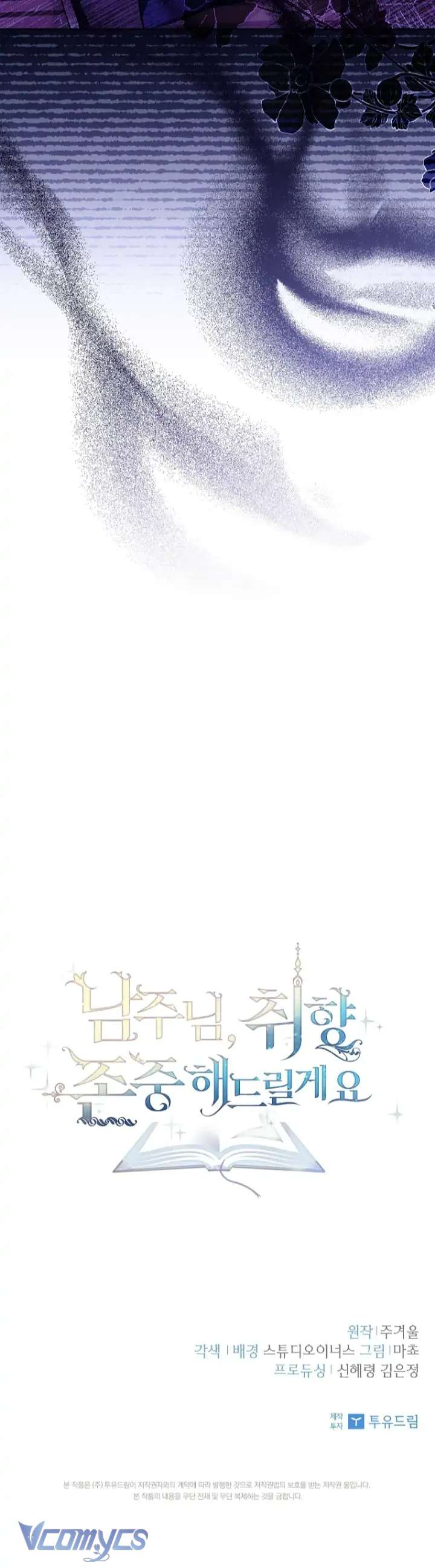 [PNT] Nam Chính À, Tôi Sẽ Tôn Trọng Sở Thích Của Anh! Chap 36 - Trang 2