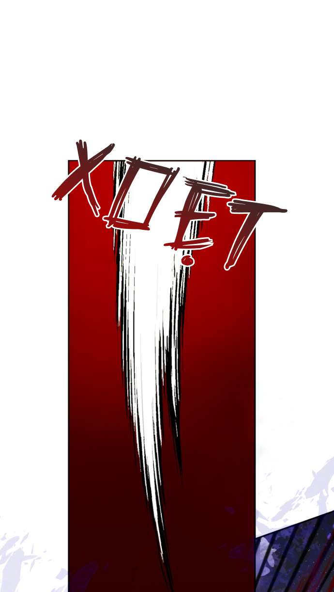 Lời Thú Nhận Của Chúa Tể Bóng Tối Chap 122 - Trang 3