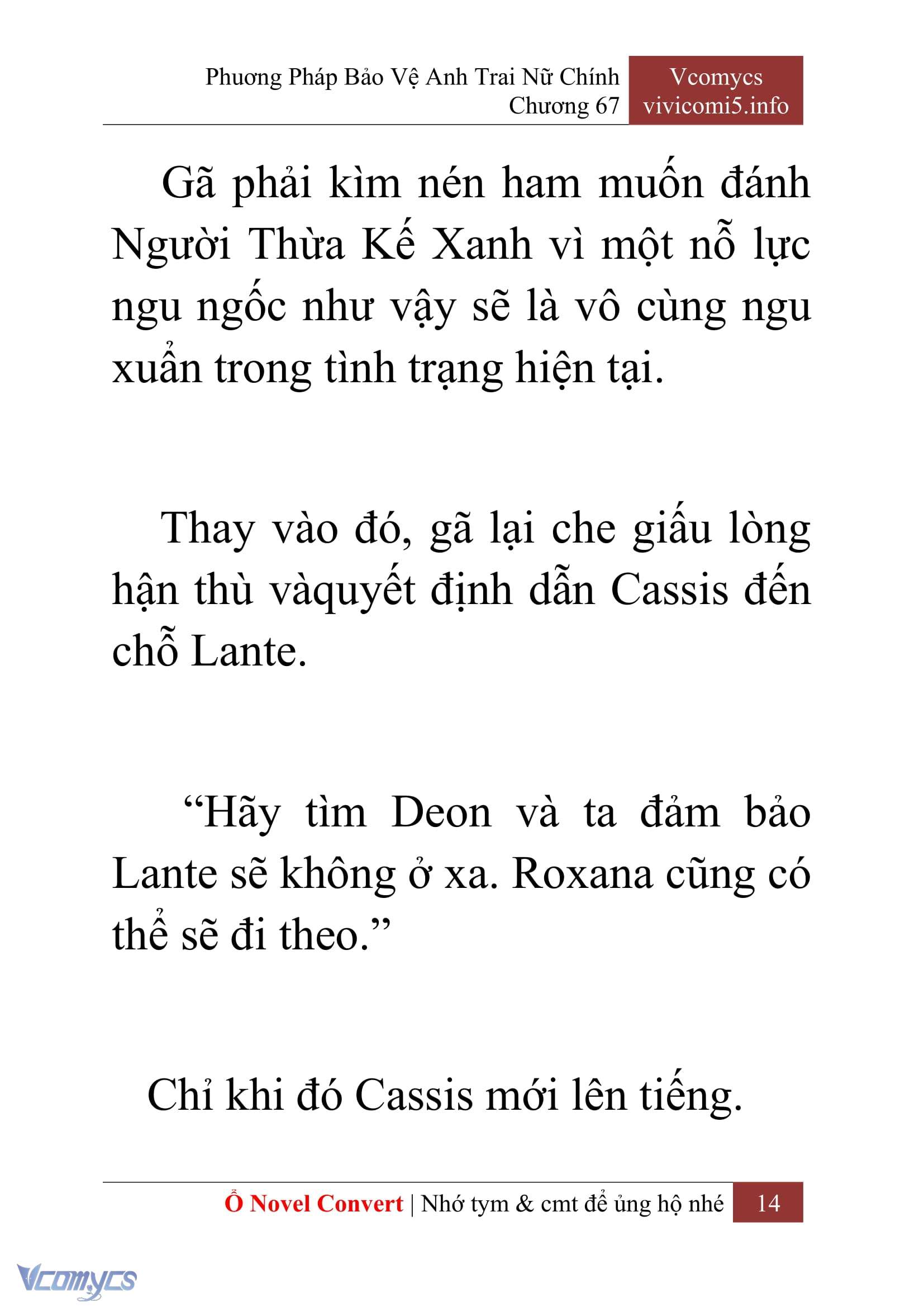 [Novel] Phương Pháp Bảo Vệ Anh Trai Nữ Chính Chap 67 - Trang 2