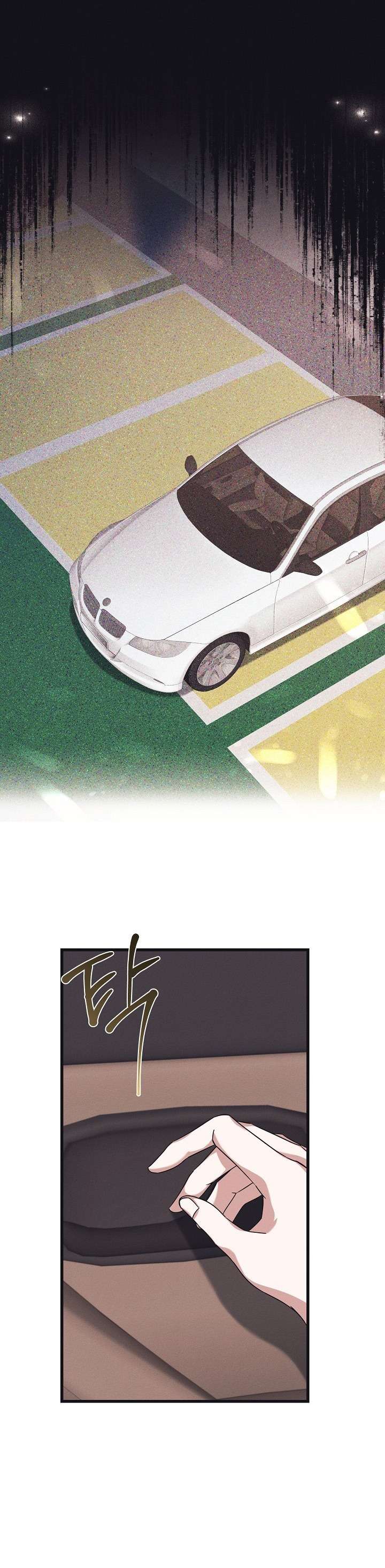 Quan Hệ Đối Tác Rắc Rối Chap 2 - Trang 2