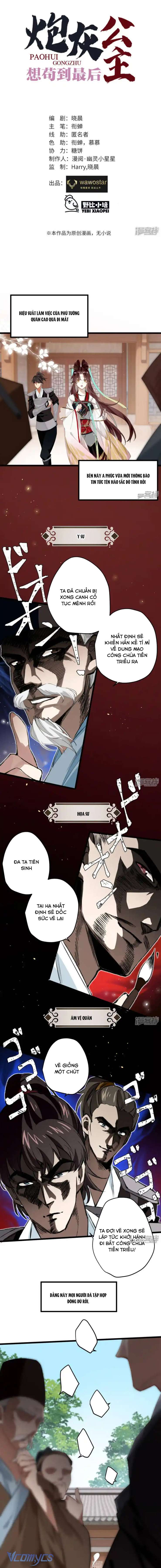 Công Chúa Pháo Hôi Muốn Tùy Tiện Đến Cuối Cùng Chap 20 - Trang 2